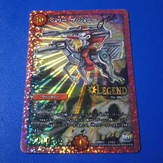 ジョリー・ザ・ジョニー Joe　1枚【管理番号b】