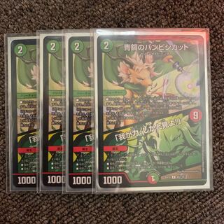 青銅のバンビシカット｜「我が力、しかと見よ!」 R