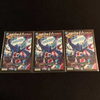 秘革の求答士 クエスチョン　タコンチュ