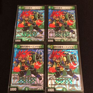 激烈元気モーニンジョー