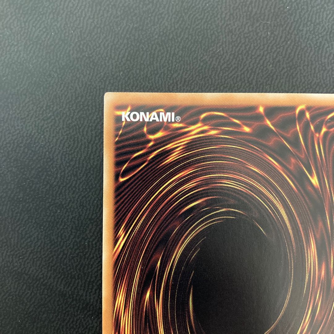 超魔導竜騎士-ドラグーン・オブ・レッドアイズ 20thシークレットレア