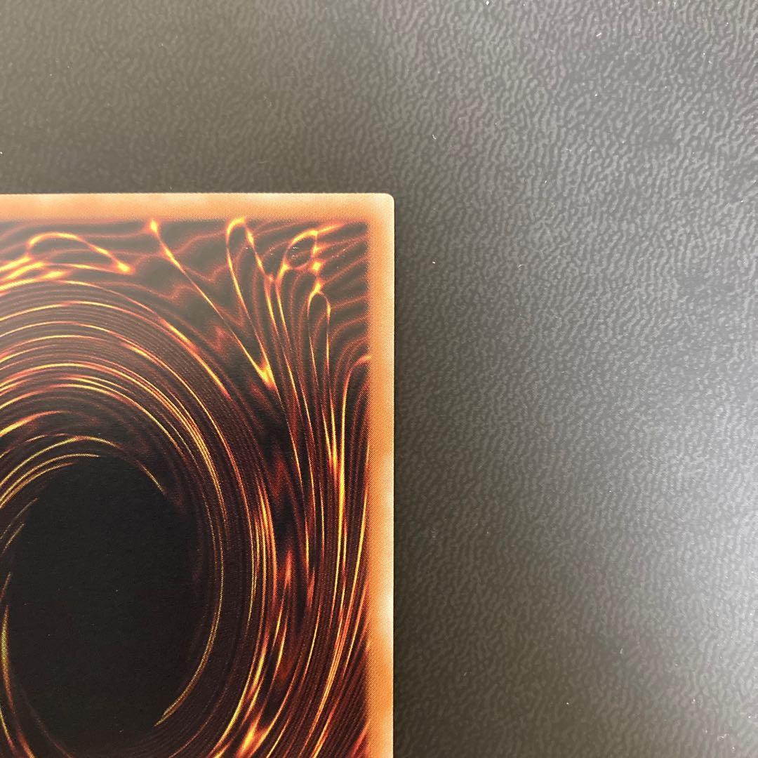 超魔導竜騎士-ドラグーン・オブ・レッドアイズ 20thシークレットレア