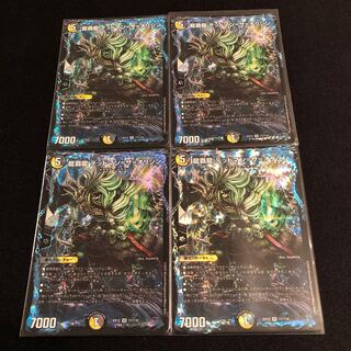 龍覇龍 デッドマン=ザ=オリジン