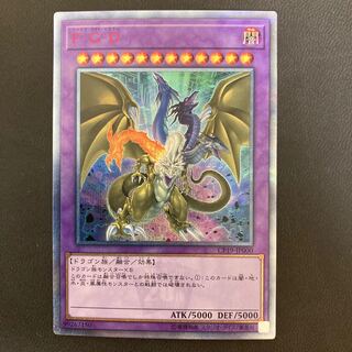 F・G・D 20thシークレットレア