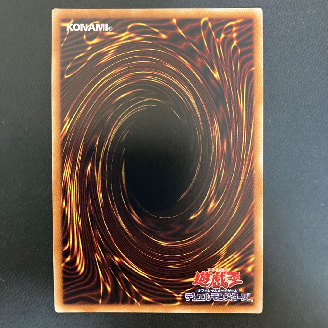 F・G・D 20thシークレットレア