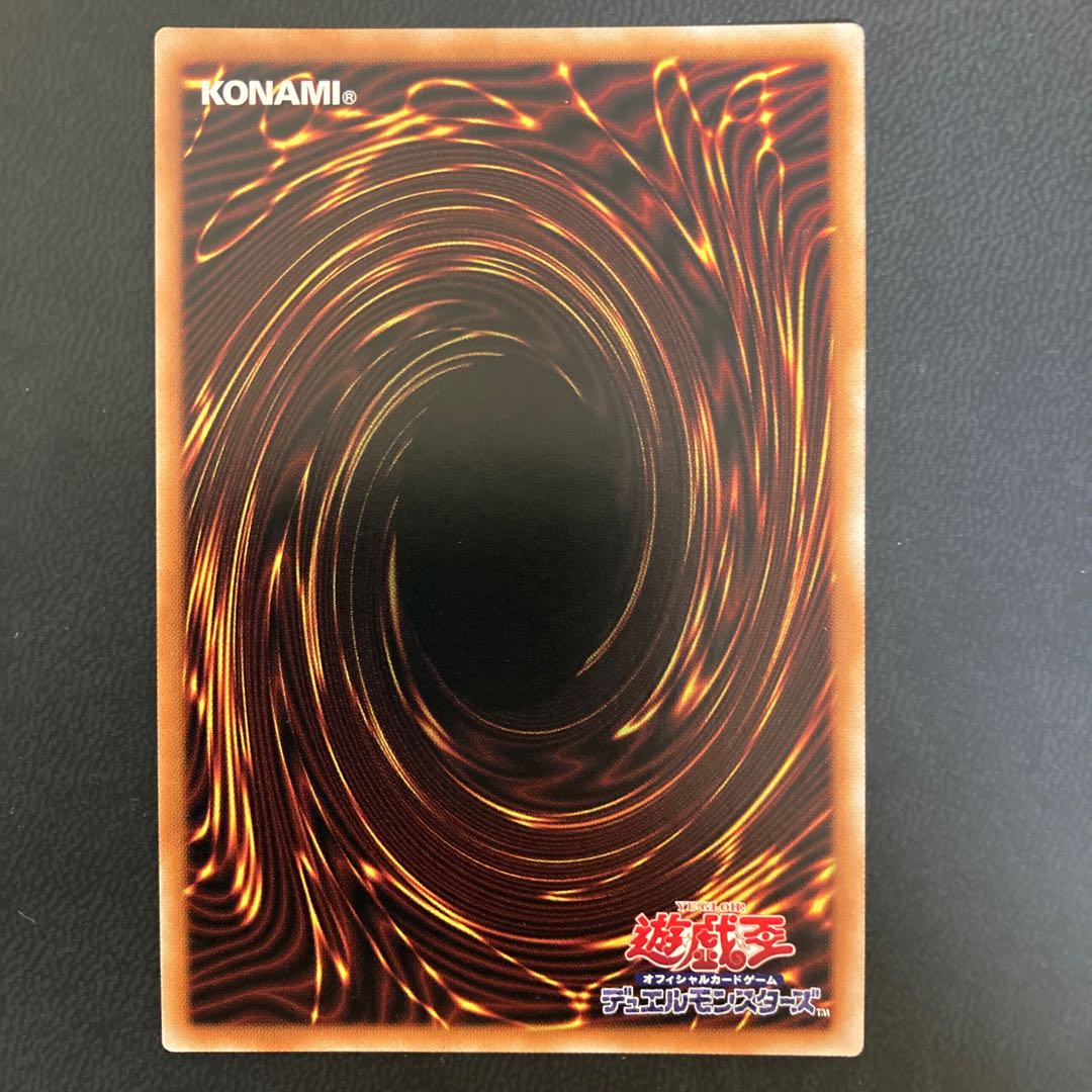 灰燼竜バスタード シークレットレア