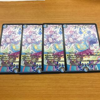 テック団の波壊Go！ 4枚セット