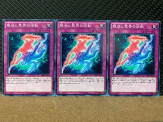 Popotan] Yu-Gi-Oh! 7061 Exchange of the Spirit 3 normal