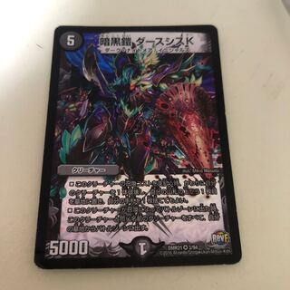 確認用 お羊様専用