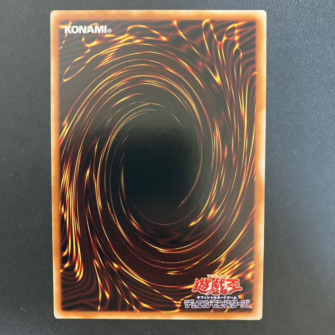 【亜シク】エルシャドール・シェキナーガ シークレットレア