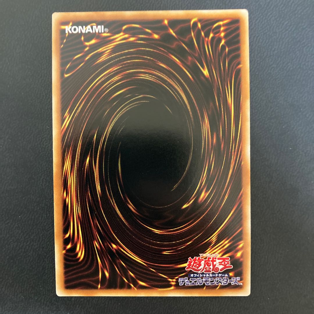 【亜シク】エルシャドール・シェキナーガ シークレットレア