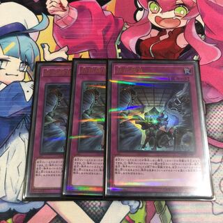 拮抗勝負 パラレル ウルトレレア　3枚セット