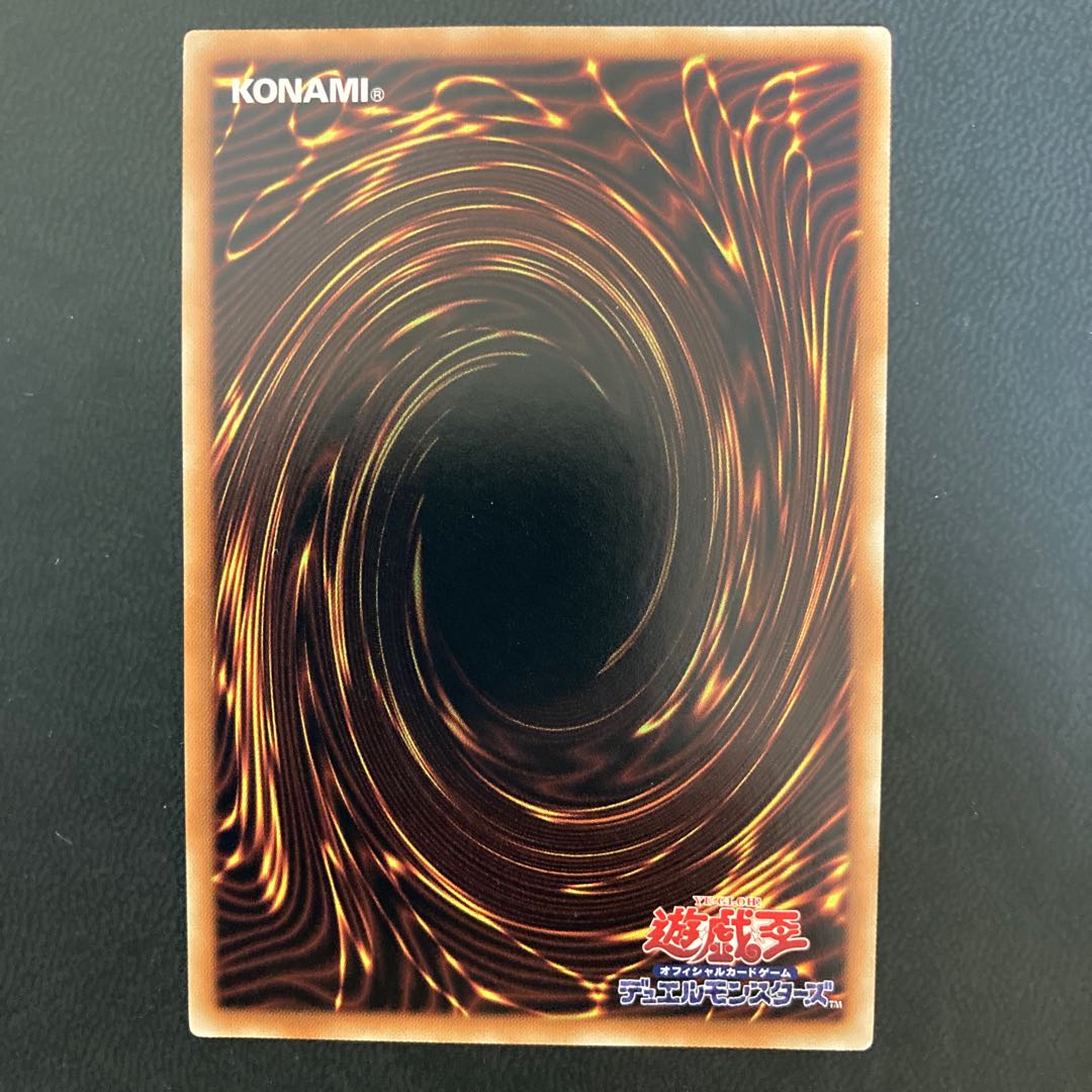 エルシャドール・シェキナーガ アルティメットレア