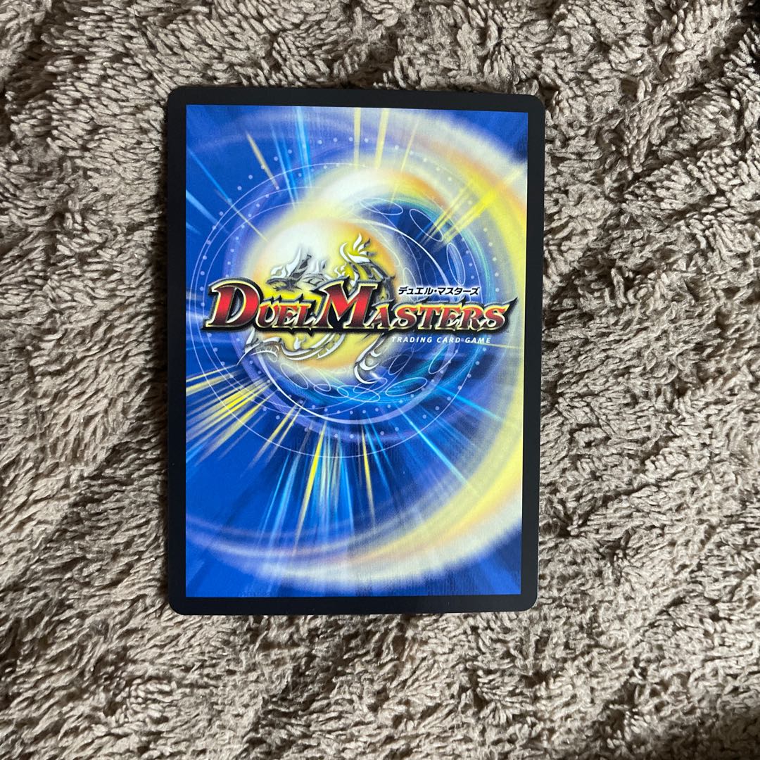 爆裂遺跡シシオー・カイザー