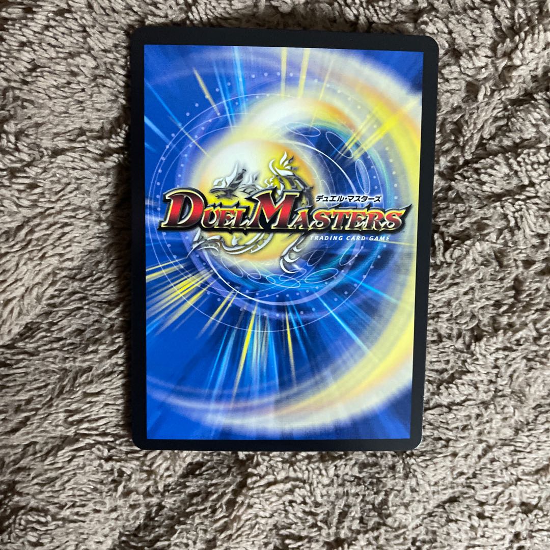 爆裂遺跡シシオー・カイザー