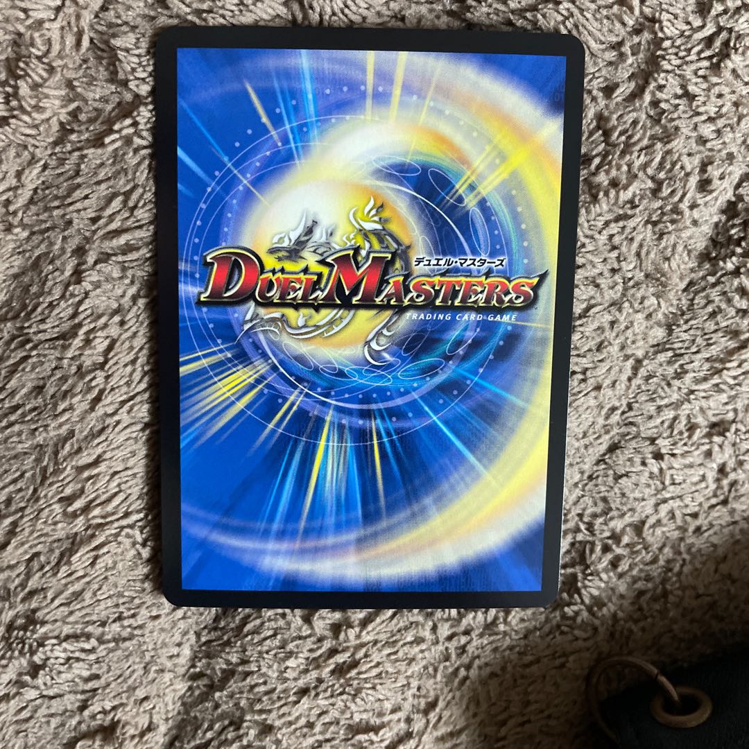 爆裂遺跡シシオー・カイザー