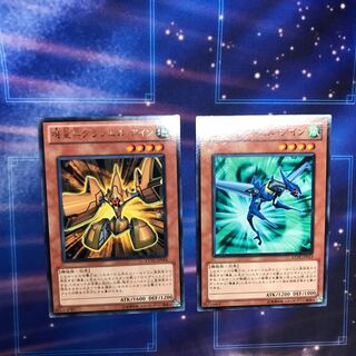 Meklord Army of Granel Scyllaen