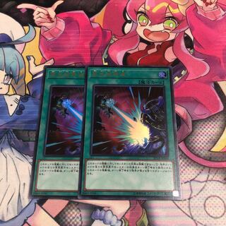 冥王結界波 ウルトラレア2枚セット