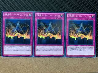 Popotan] Yu-Gi-Oh! 7064 Decisive Battle Polymerization - Final Fusion - 3 Normal