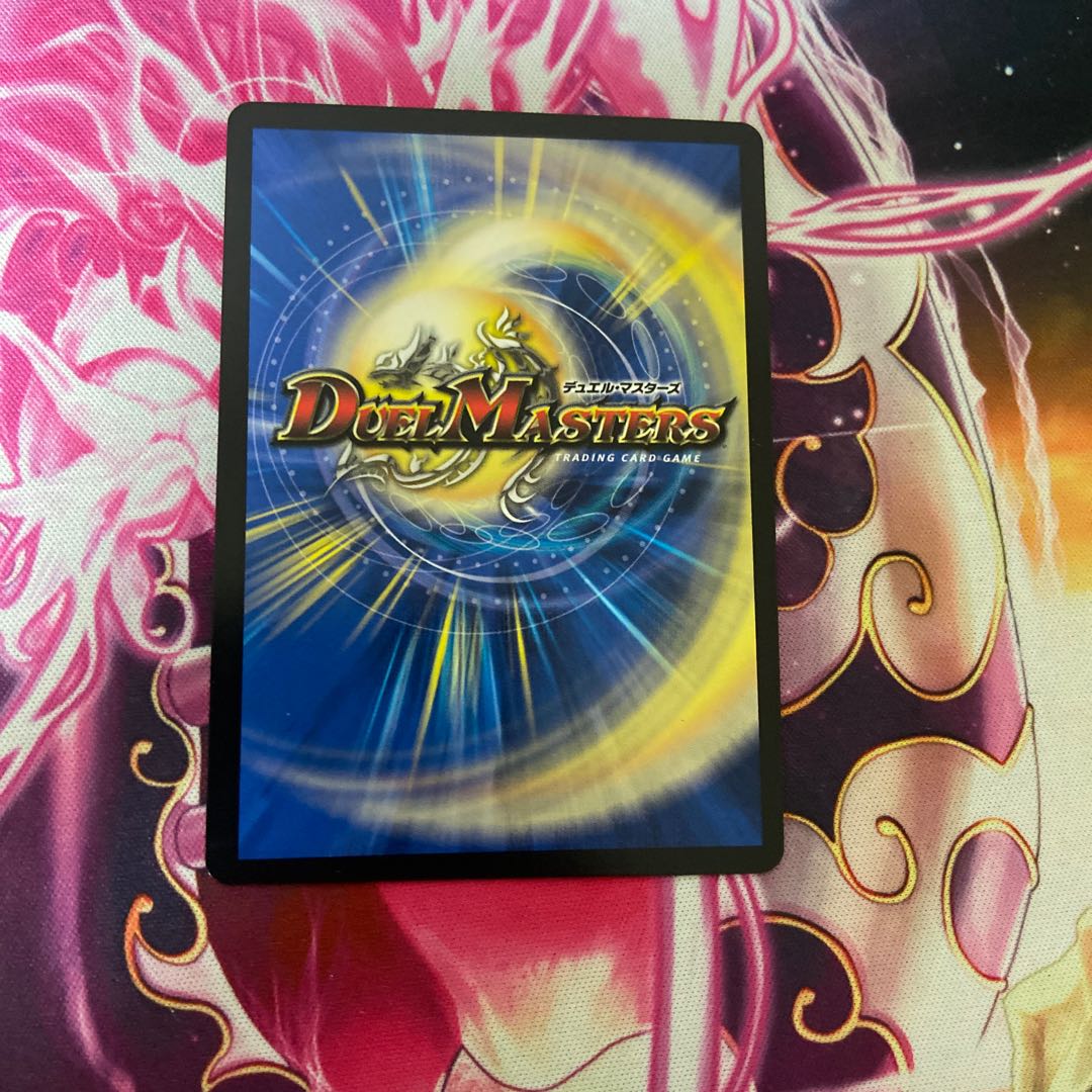 メテヲシャワァ・ヲヲロラシアタァ