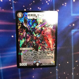 暗黒鎧 ダースシスK