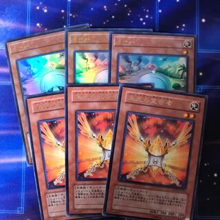 イーバ　朱光の宣告者　各3枚