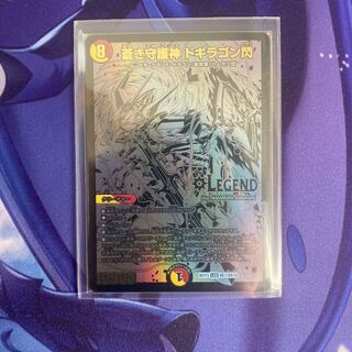 蒼き守護神 ドギラゴン閃 LEG