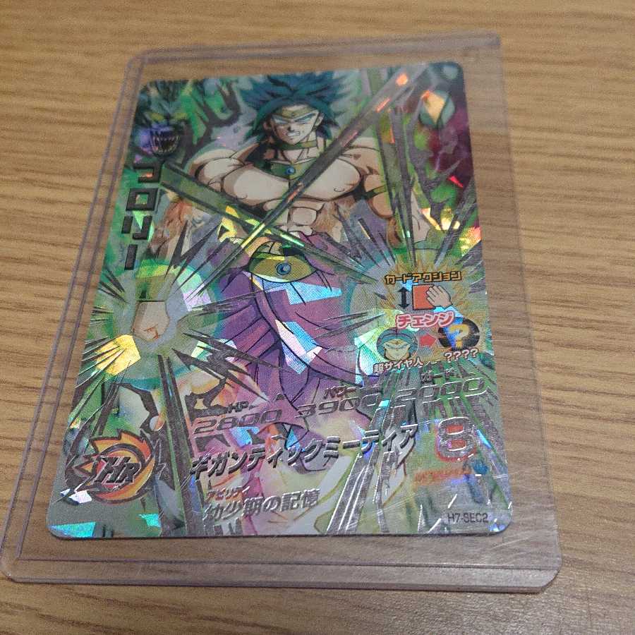 ドラゴンボールヒーローズ400円オリパ