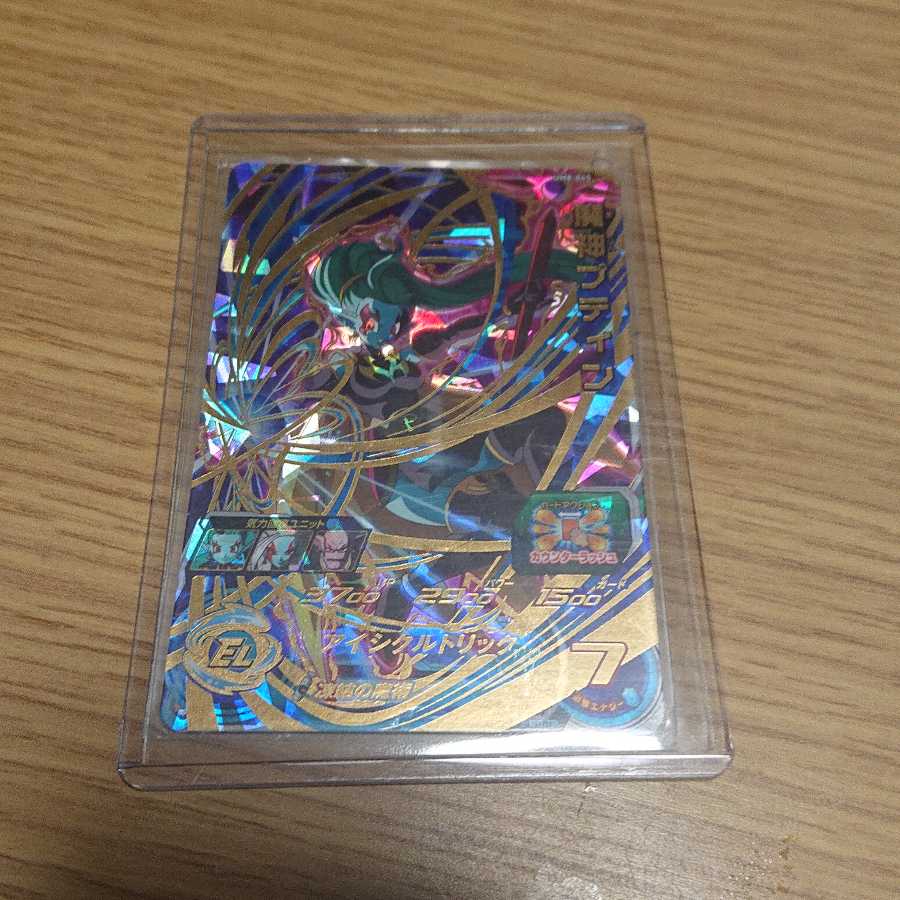 ドラゴンボールヒーローズ400円オリパ