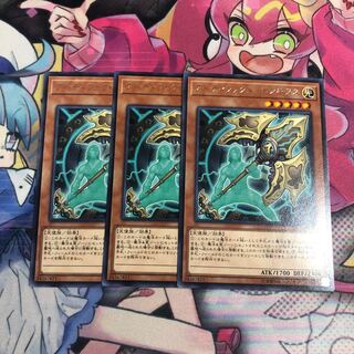 アーティファクト-ロンギヌス レア3枚セットA