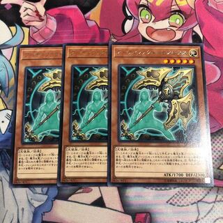 アーティファクト-ロンギヌス レア3枚セットB