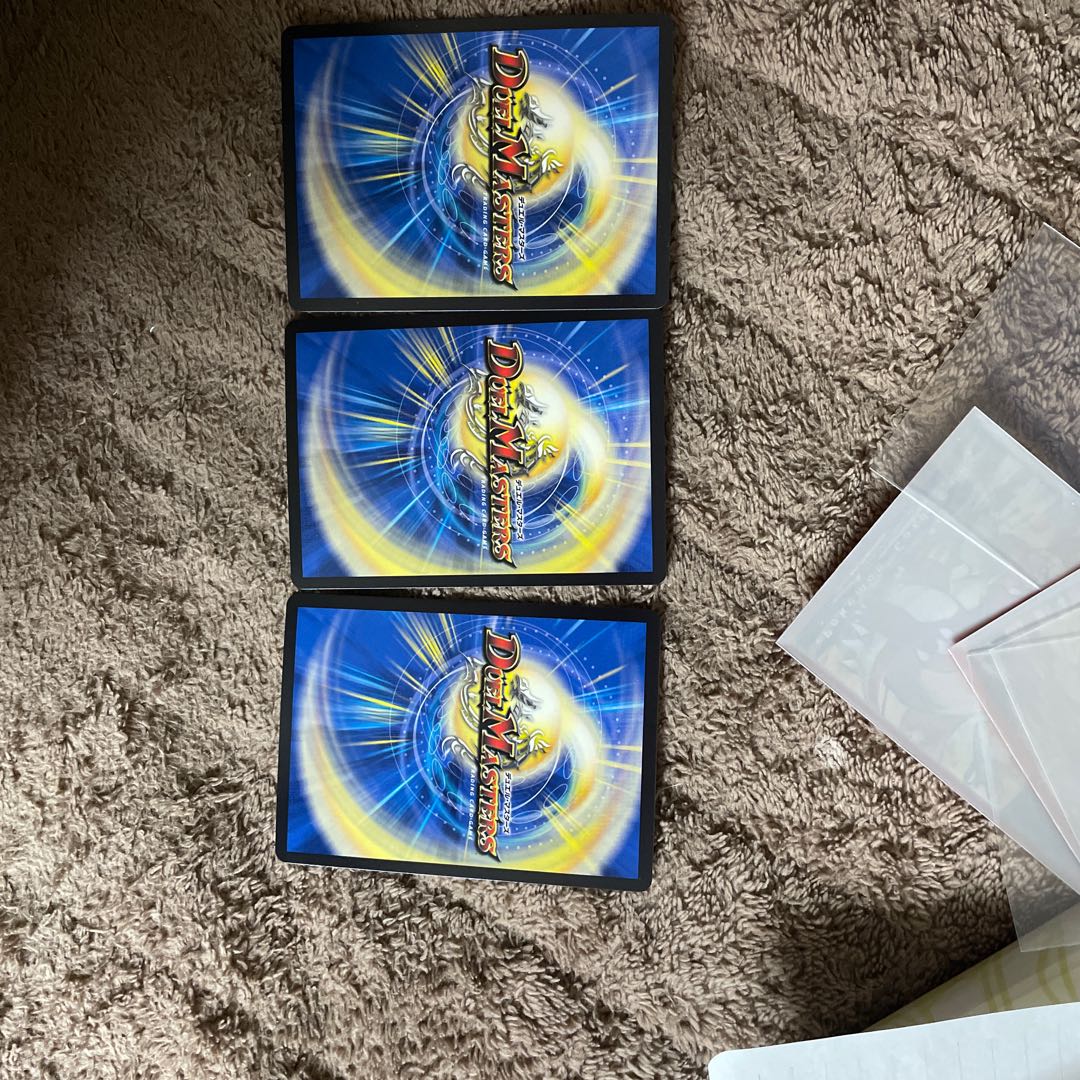 リュウセイ・ジ・アース