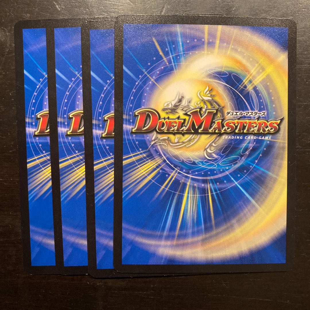 Chain of Nobility Magatile