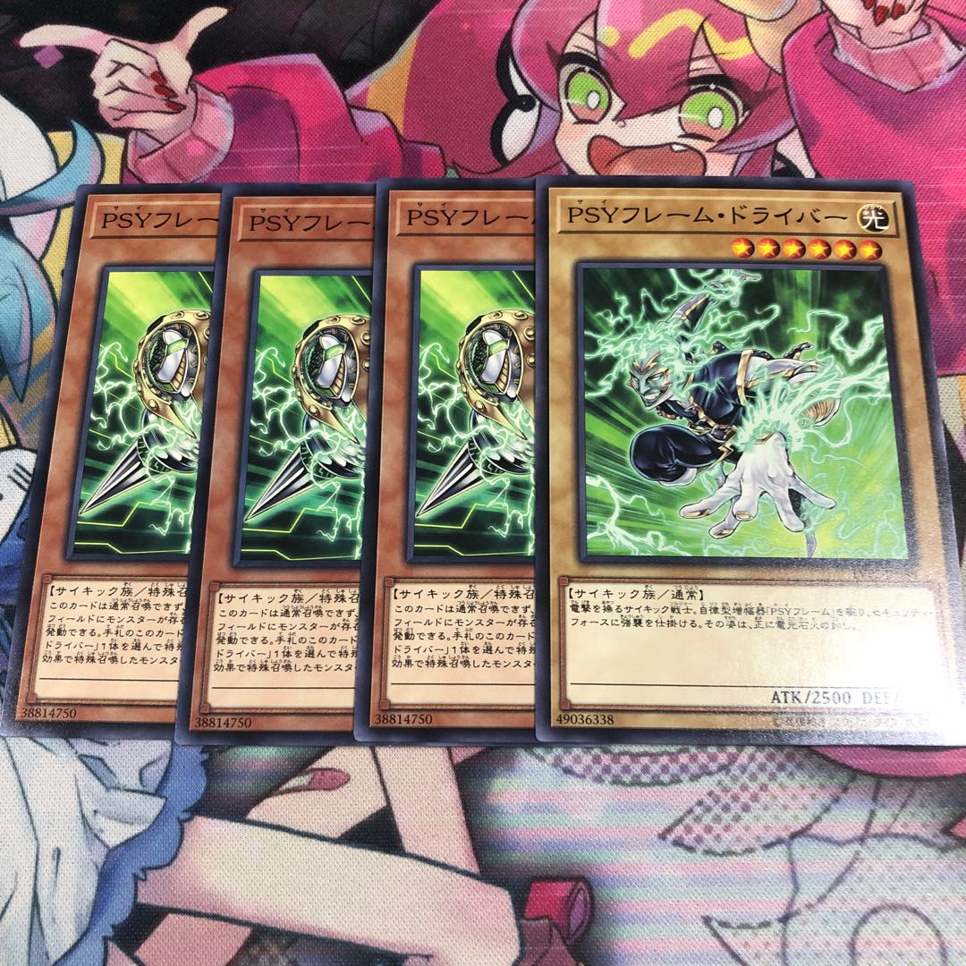 PSYフレームギア・γ ノーマルドライバー付き4枚セットB