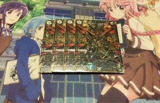 ジョラゴンシク3