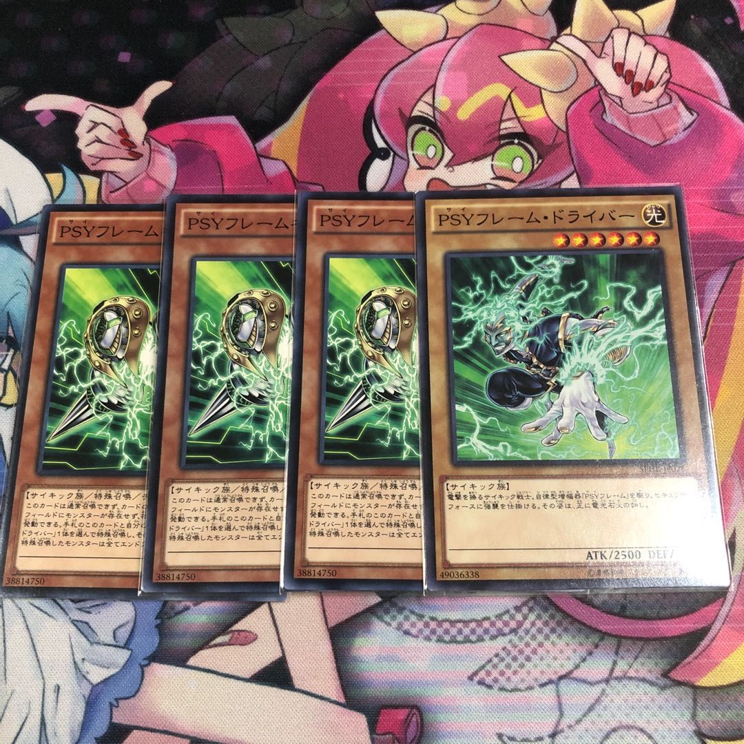 PSYフレームギア・γ ノーマルドライバー付き4枚セットC