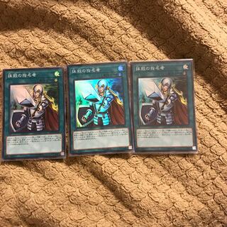 抹殺の指名者　スーパーレア