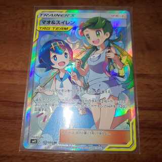 マオ＆スイレン SR