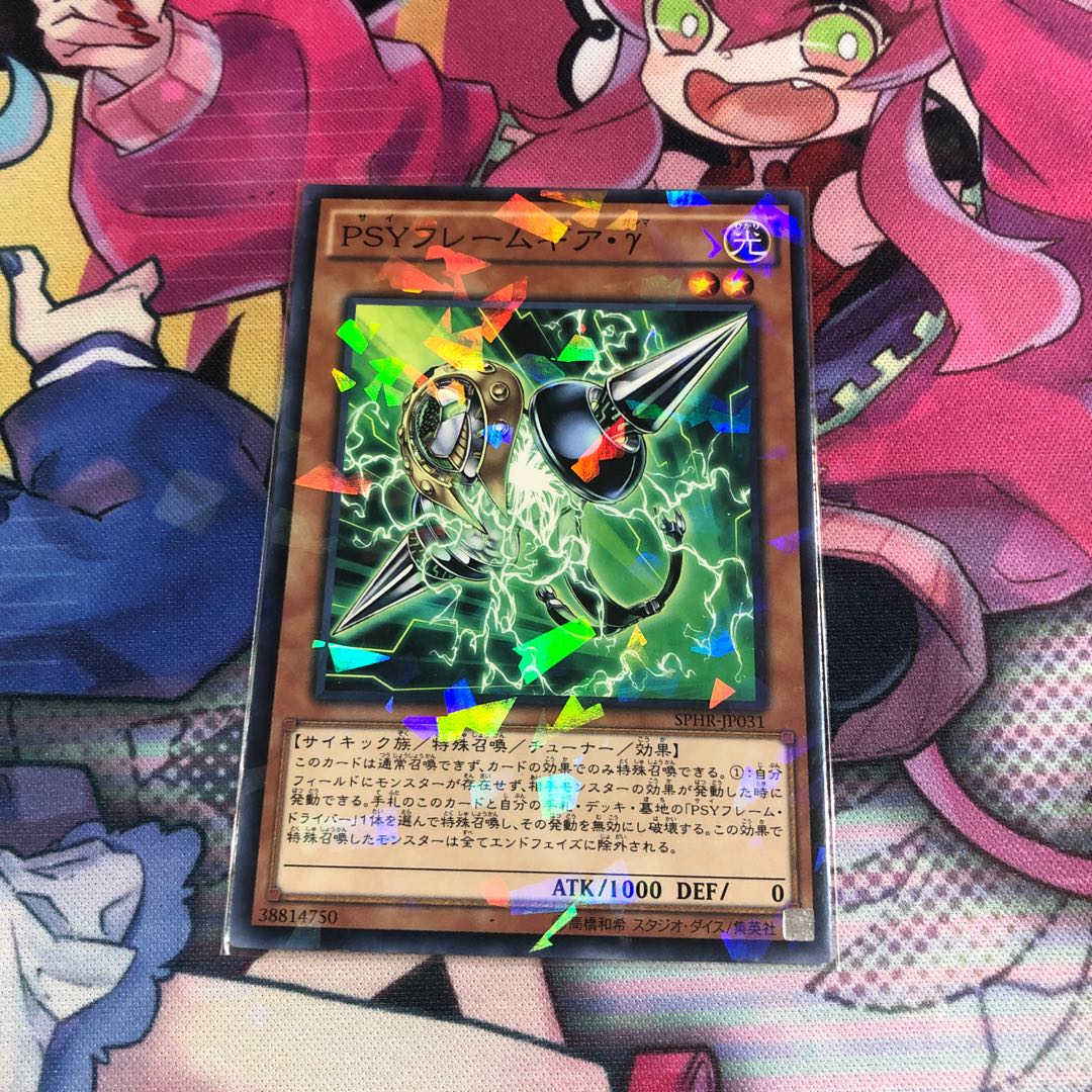 PSYフレームギア・γ パラレル ノーマル