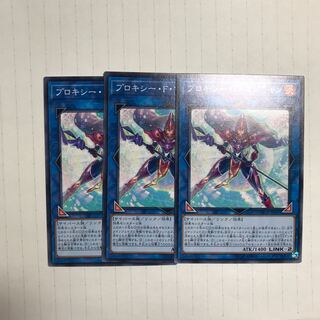 プロキシー・F・マジシャン