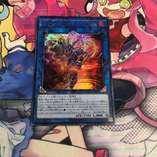 デコード・トーカー・ヒートソウル ウルトラレアC