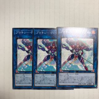 プロキシー・F・マジシャン