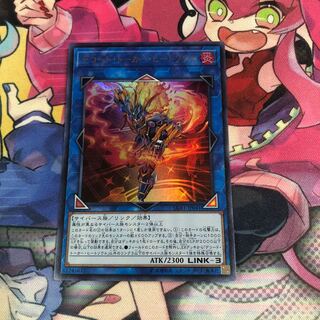 デコード・トーカー・ヒートソウル ウルトラレアD