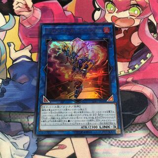 デコード・トーカー・ヒートソウル ウルトラレアE