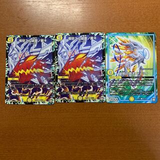 白単裁きZセット