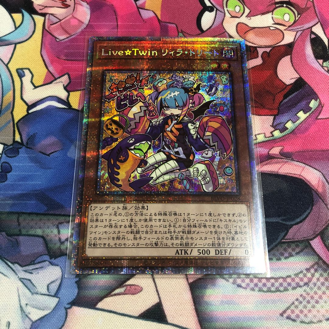 Live☆Twin Lil-la Treat Prismatic Secret Rare A