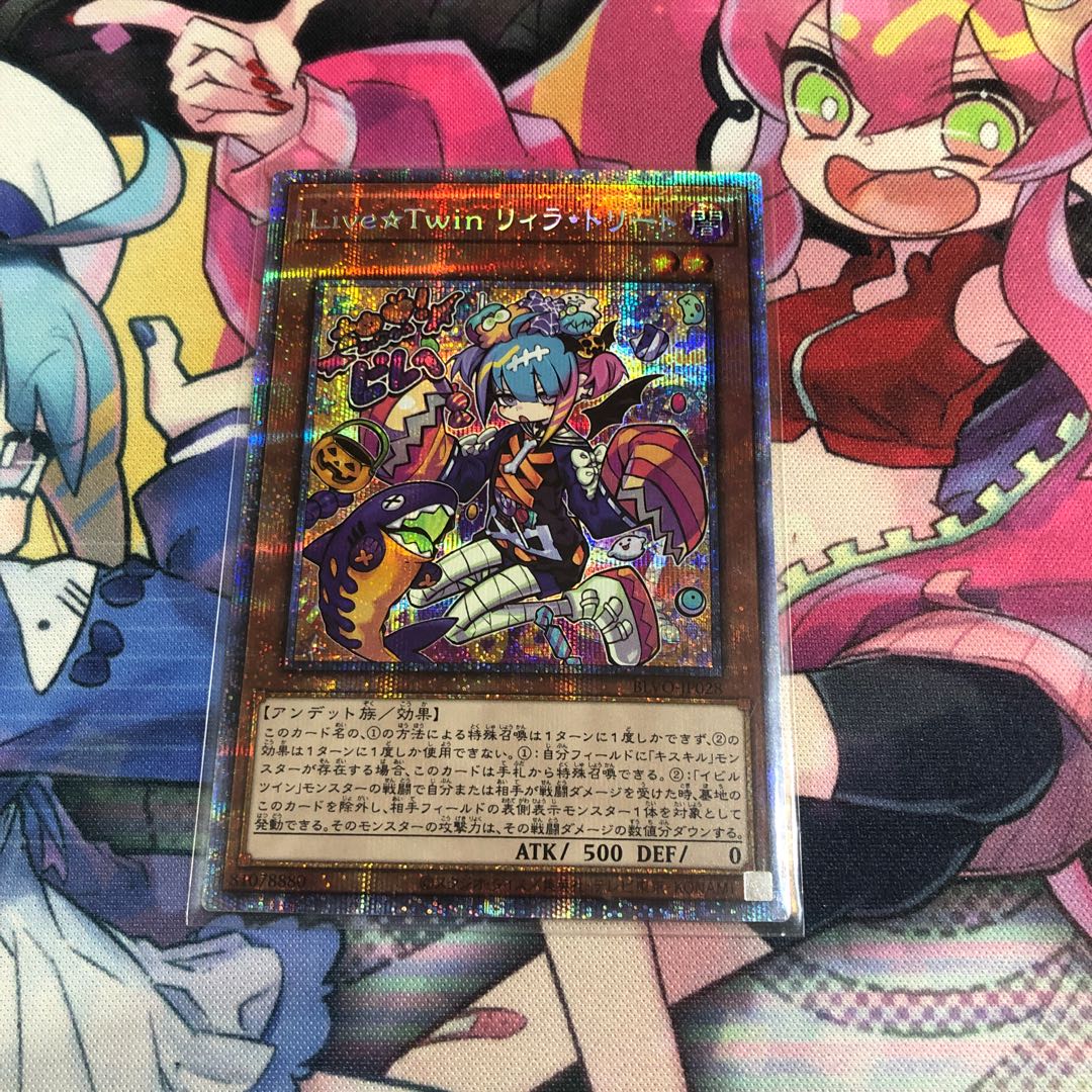 Live☆Twin Lil-la Treat Prismatic Secret Rare B