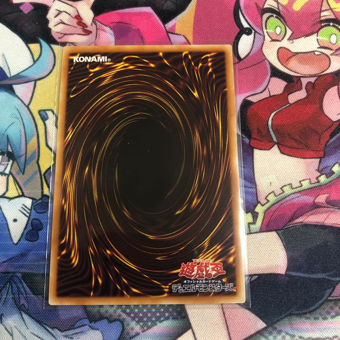 深淵の青眼龍 20thシークレットレア