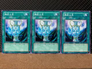 【ぽぽたん】遊戯王 7089 謙虚な壺 3枚 ノーマル