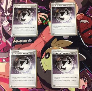 コーティング鋼エネルギー 4枚セット